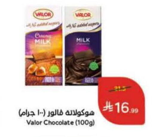 available at Hyper Panda in KSA, Saudi Arabia, Saudi - Al Khobar