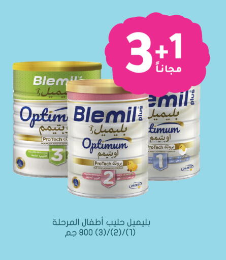 available at Nahdi in KSA, Saudi Arabia, Saudi - Al Khobar