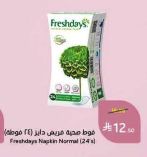 available at Hyper Panda in KSA, Saudi Arabia, Saudi - Al Khobar