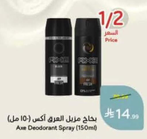 available at Hyper Panda in KSA, Saudi Arabia, Saudi - Al Khobar