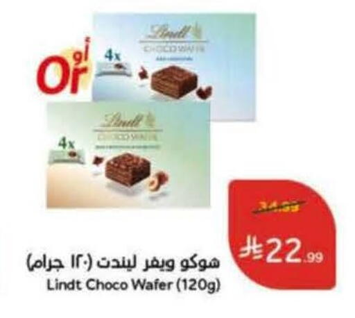available at Hyper Panda in KSA, Saudi Arabia, Saudi - Al Khobar