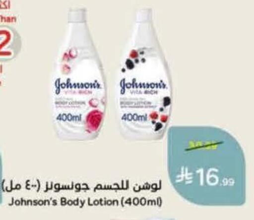 available at Hyper Panda in KSA, Saudi Arabia, Saudi - Al Khobar
