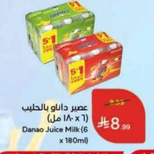 available at Hyper Panda in KSA, Saudi Arabia, Saudi - Al Khobar