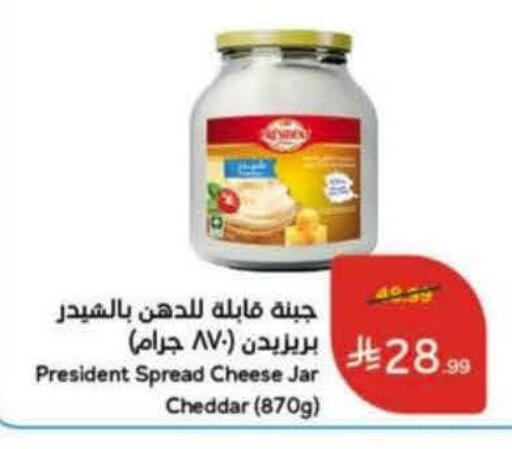 available at Hyper Panda in KSA, Saudi Arabia, Saudi - Jubail