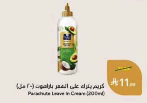 available at Hyper Panda in KSA, Saudi Arabia, Saudi - Al Khobar