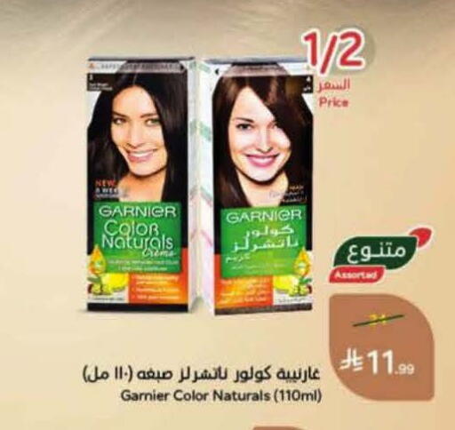 available at Hyper Panda in KSA, Saudi Arabia, Saudi - Al Khobar