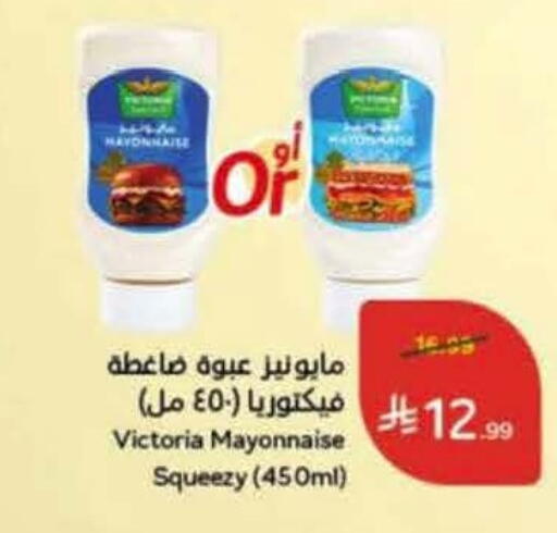 available at Hyper Panda in KSA, Saudi Arabia, Saudi - Jubail