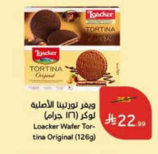 available at Hyper Panda in KSA, Saudi Arabia, Saudi - Yanbu
