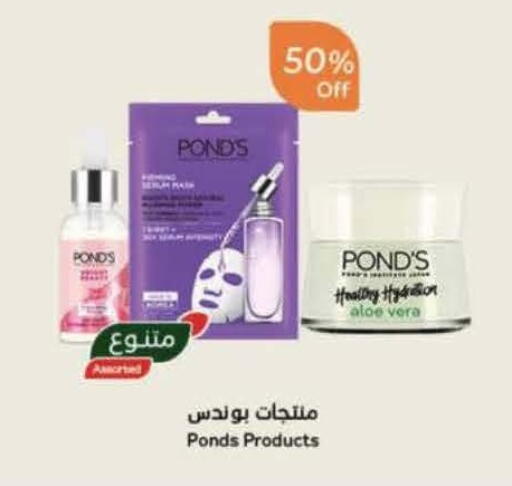 available at Hyper Panda in KSA, Saudi Arabia, Saudi - Al Khobar