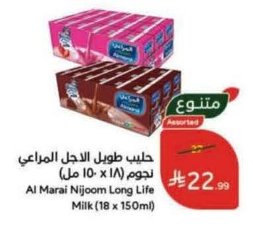 available at Hyper Panda in KSA, Saudi Arabia, Saudi - Al Khobar