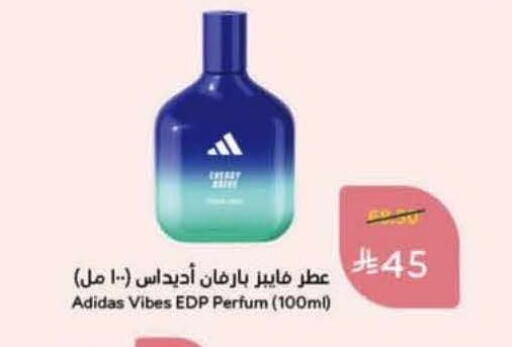 available at Hyper Panda in KSA, Saudi Arabia, Saudi - Al Khobar