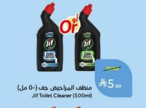available at Hyper Panda in KSA, Saudi Arabia, Saudi - Al Khobar