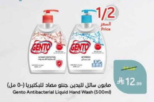 available at Hyper Panda in KSA, Saudi Arabia, Saudi - Al Khobar