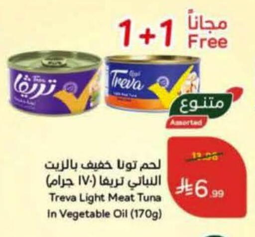 available at Hyper Panda in KSA, Saudi Arabia, Saudi - Al Khobar