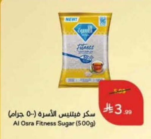 available at Hyper Panda in KSA, Saudi Arabia, Saudi - Al-Kharj
