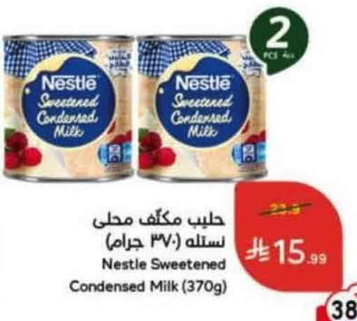 available at Hyper Panda in KSA, Saudi Arabia, Saudi - Al Khobar