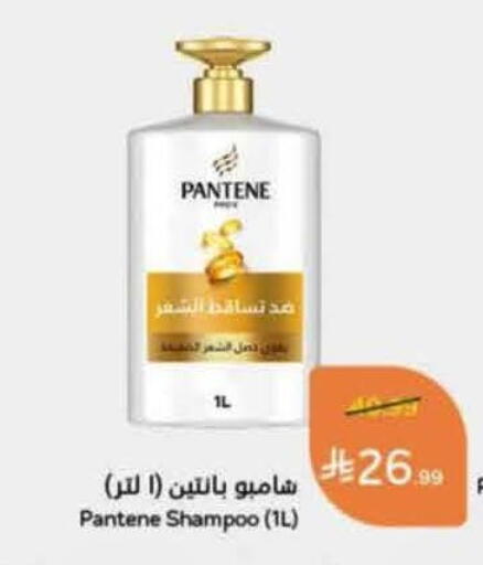 available at Hyper Panda in KSA, Saudi Arabia, Saudi - Al Khobar