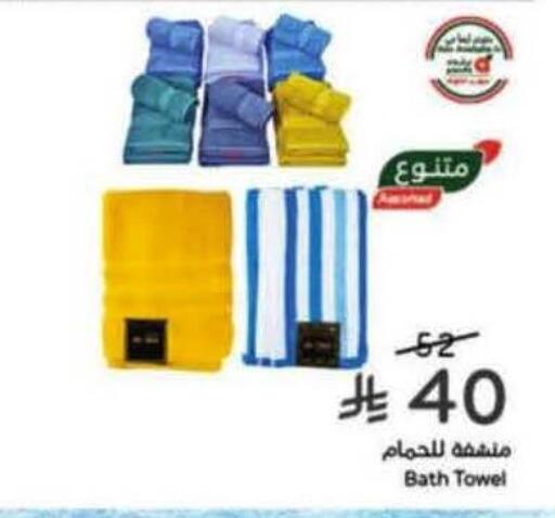 available at هايبر بنده in مملكة العربية السعودية, السعودية, سعودية - المنطقة الشرقية