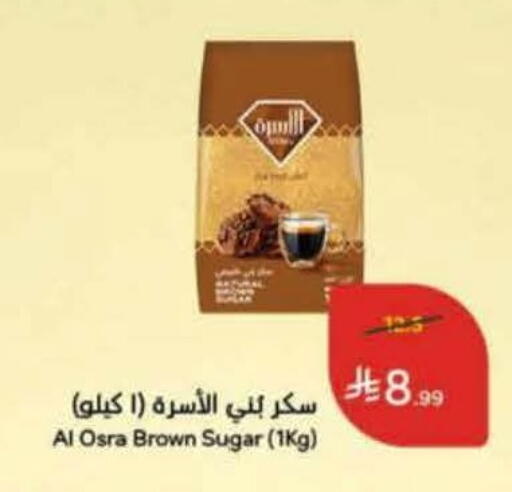 available at Hyper Panda in KSA, Saudi Arabia, Saudi - Al Khobar