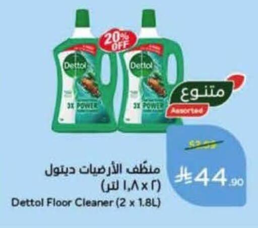 available at Hyper Panda in KSA, Saudi Arabia, Saudi - Al Khobar