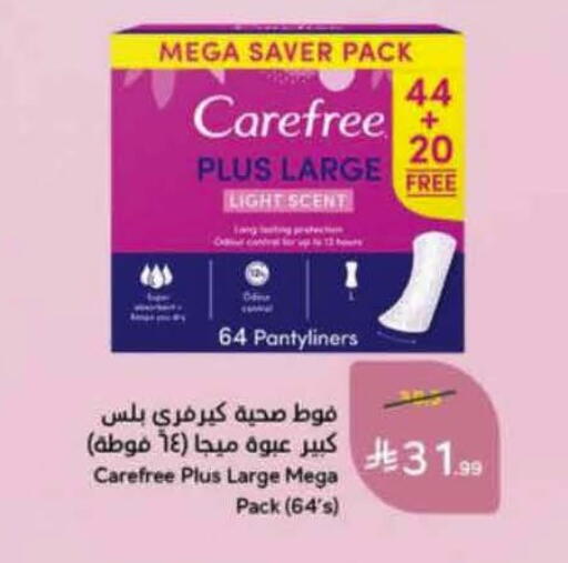available at Hyper Panda in KSA, Saudi Arabia, Saudi - Al Khobar