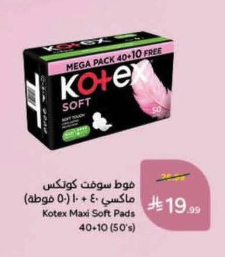 available at Hyper Panda in KSA, Saudi Arabia, Saudi - Al Khobar