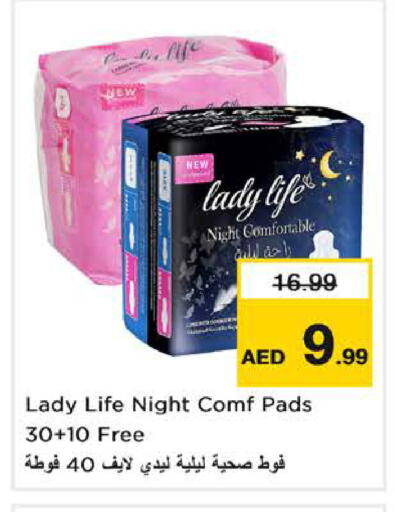 available at نستو هايبرماركت in الإمارات العربية المتحدة , الامارات - الشارقة / عجمان