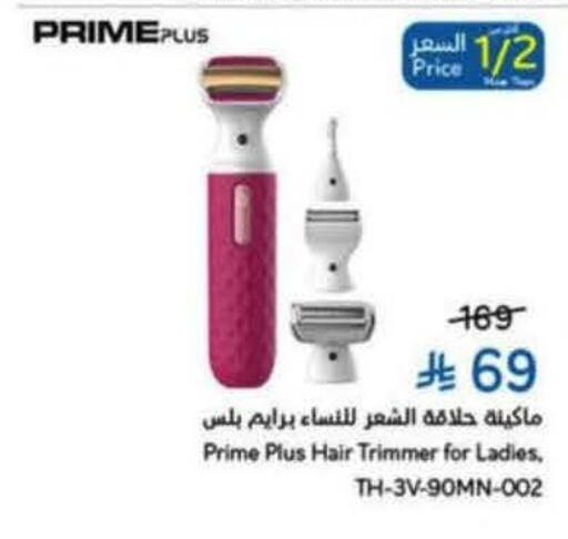 available at Hyper Panda in KSA, Saudi Arabia, Saudi - Al Khobar