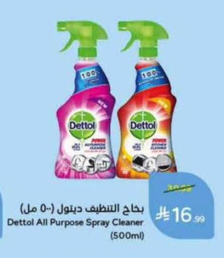 available at Hyper Panda in KSA, Saudi Arabia, Saudi - Al Khobar