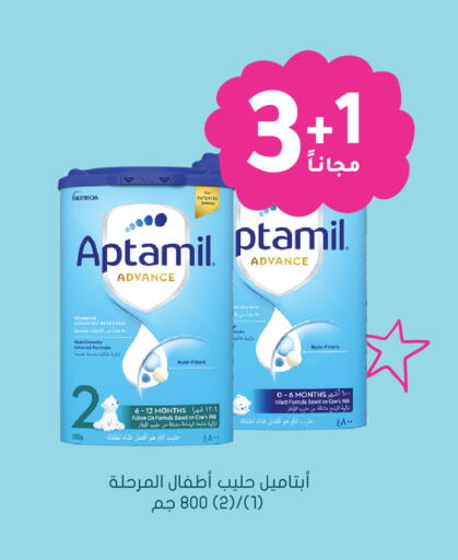 available at Nahdi in KSA, Saudi Arabia, Saudi - Al Khobar