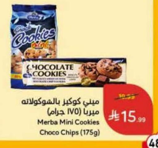 available at Hyper Panda in KSA, Saudi Arabia, Saudi - Al Bahah