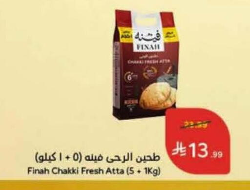 available at Hyper Panda in KSA, Saudi Arabia, Saudi - Al-Kharj