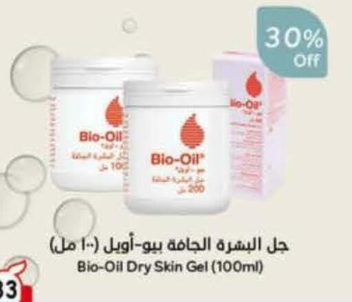 available at Hyper Panda in KSA, Saudi Arabia, Saudi - Al Khobar