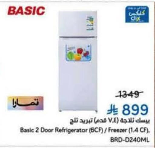 available at هايبر بنده in مملكة العربية السعودية, السعودية, سعودية - المجمعة