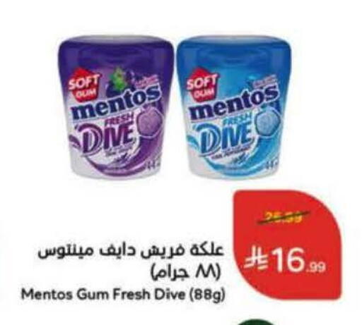 available at Hyper Panda in KSA, Saudi Arabia, Saudi - Al Khobar