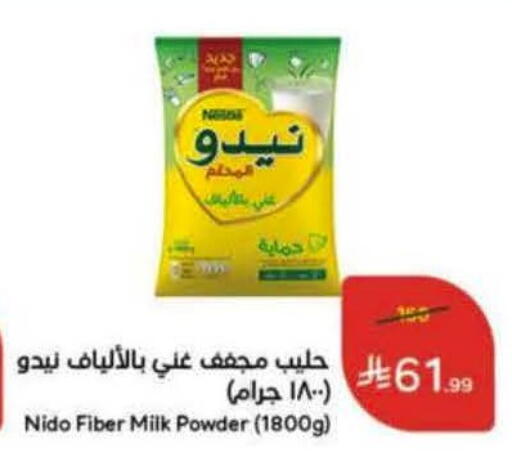 available at Hyper Panda in KSA, Saudi Arabia, Saudi - Jeddah