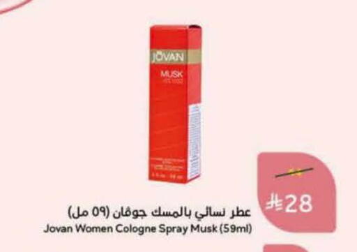 available at Hyper Panda in KSA, Saudi Arabia, Saudi - Al Khobar