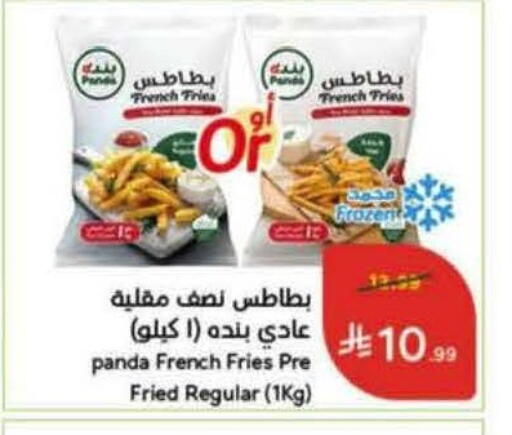 available at هايبر بنده in مملكة العربية السعودية, السعودية, سعودية - الخرج