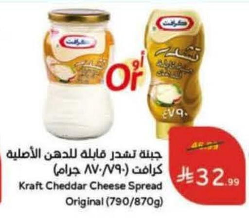 available at Hyper Panda in KSA, Saudi Arabia, Saudi - Buraidah