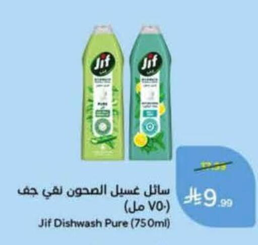 available at Hyper Panda in KSA, Saudi Arabia, Saudi - Al-Kharj