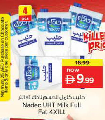 available at نستو هايبرماركت in الإمارات العربية المتحدة , الامارات - الشارقة / عجمان