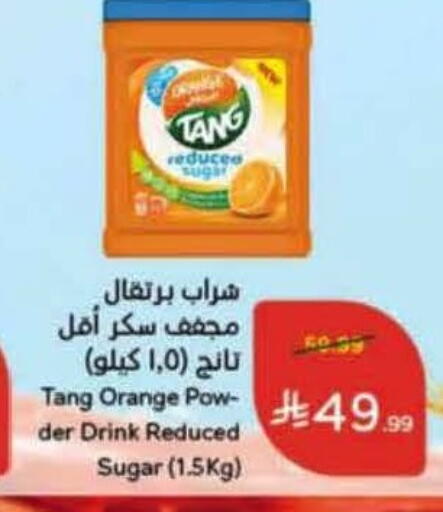 Orange available at هايبر بنده in مملكة العربية السعودية, السعودية, سعودية - الدوادمي