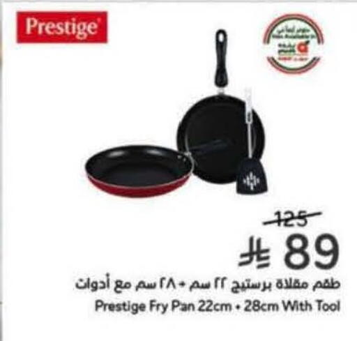 available at هايبر بنده in مملكة العربية السعودية, السعودية, سعودية - المجمعة