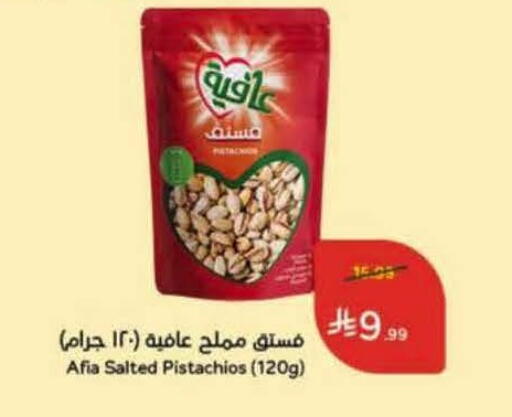 available at Hyper Panda in KSA, Saudi Arabia, Saudi - Al Khobar
