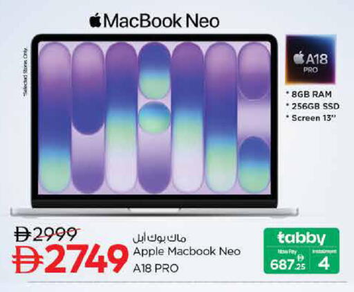 Apple available at Nesto Hypermarket in UAE - Dubai