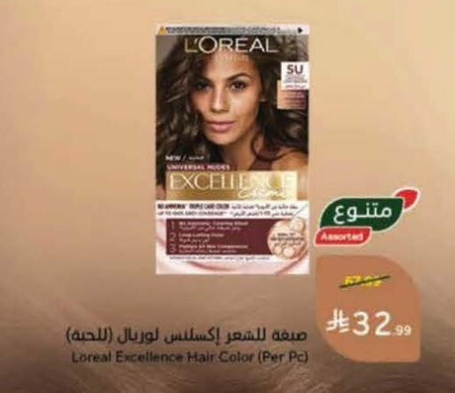 available at Hyper Panda in KSA, Saudi Arabia, Saudi - Al Khobar