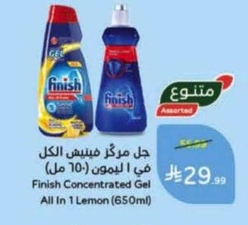 Lemon available at Hyper Panda in KSA, Saudi Arabia, Saudi - Al Khobar