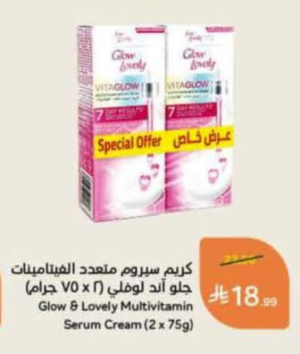 available at Hyper Panda in KSA, Saudi Arabia, Saudi - Al Khobar