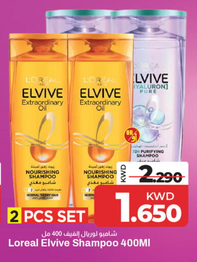 available at مارك & سايف in الكويت - مدينة الكويت