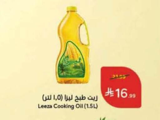 available at Hyper Panda in KSA, Saudi Arabia, Saudi - Tabuk